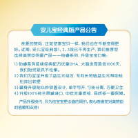 美赞臣(MeadJohnson) 安儿宝A+幼儿配方奶粉1段900克罐装