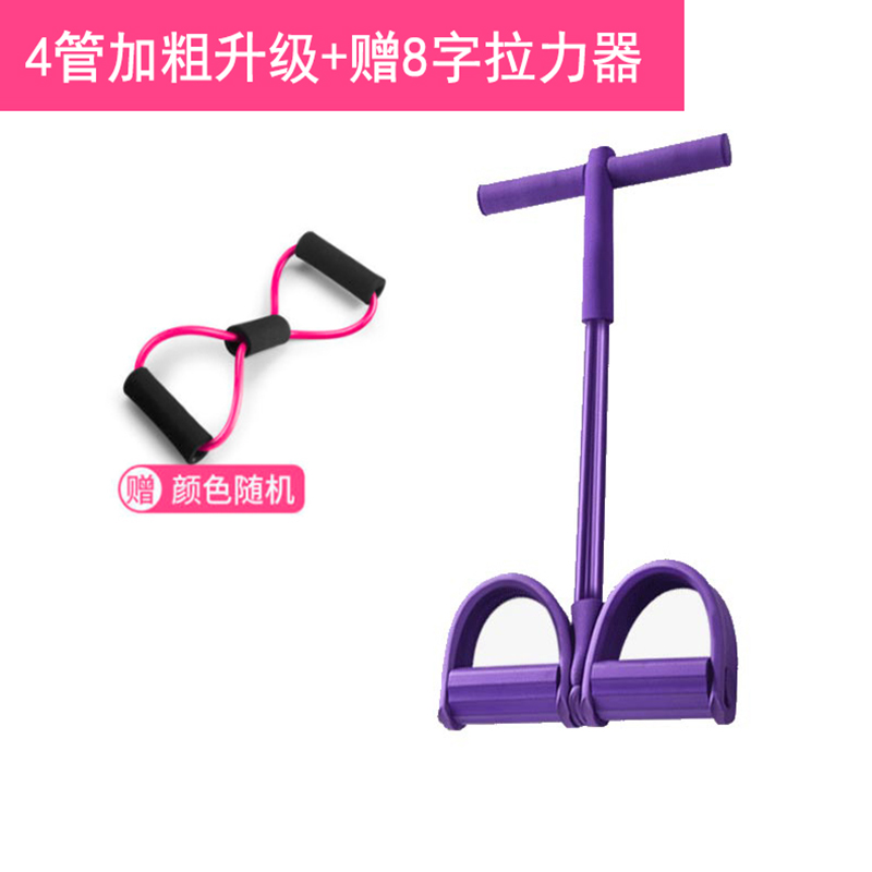 德玛珥DEMARE 脚蹬拉力器 加粗4股强力管DMR-JSQ01高清大图