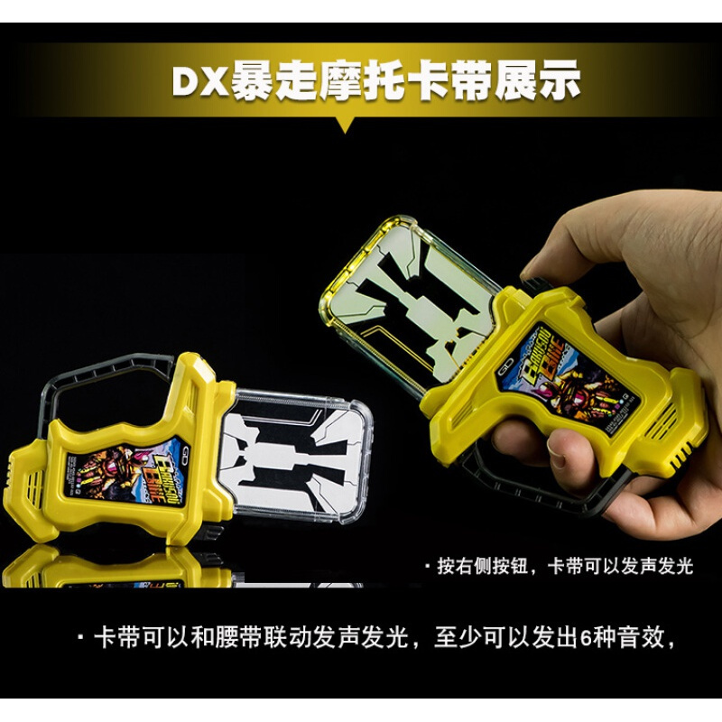 Tololo拼插玩具万代假面骑士exaid腰带玩家驱动器宝生永梦dx镜飞彩艾克赛德卡带暴走摩托 价格图片品牌报价 苏宁易购芜湖诺派母婴专营店