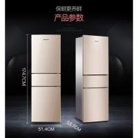 极控者（TiMER）容生迷你小冰箱双家用宿舍节能电冰箱单冷藏冷冻车载小型冰柜 191升创维三门土豪金特价经典款