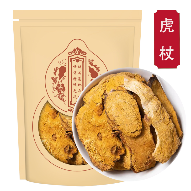 甄选虎杖500克g虎杖苦杖斑杖根片可磨虎杖粉高清大图