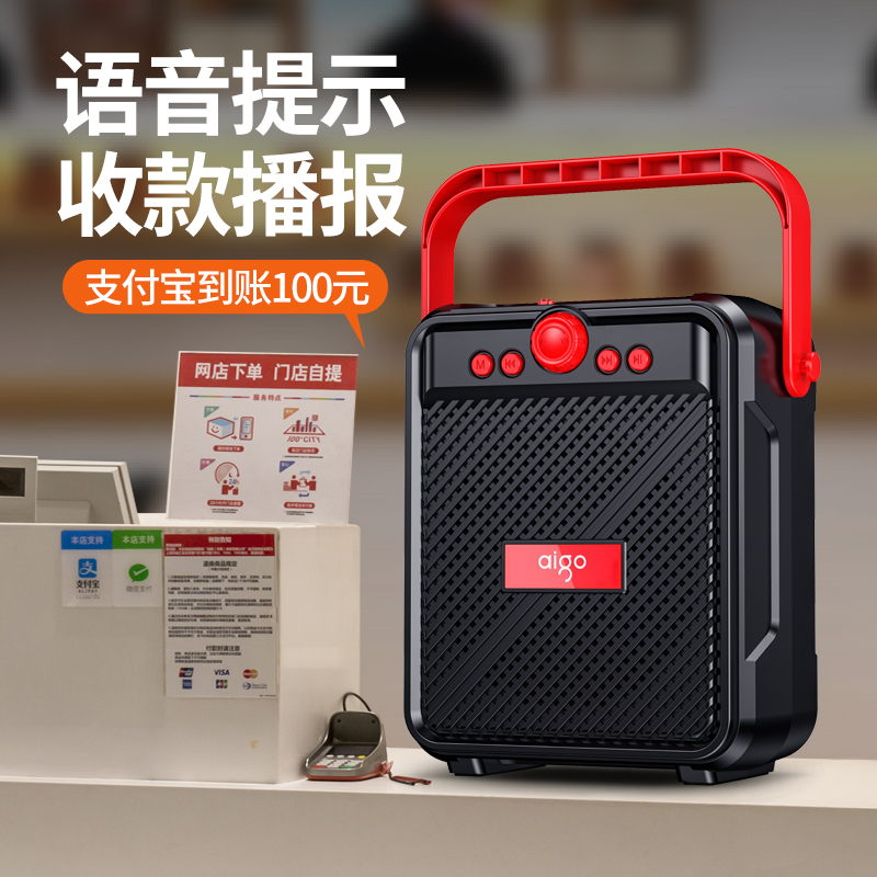 爱国者T51户外广场舞音箱超长续航无线蓝牙音箱大音量手提音箱插U盘 TF卡老人音响高清大图