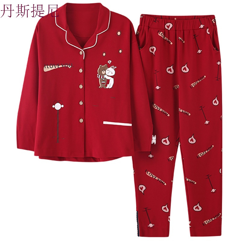 春秋季情侣睡衣长袖纯棉新婚庆红色结婚加大码男女家居服套装秋款
