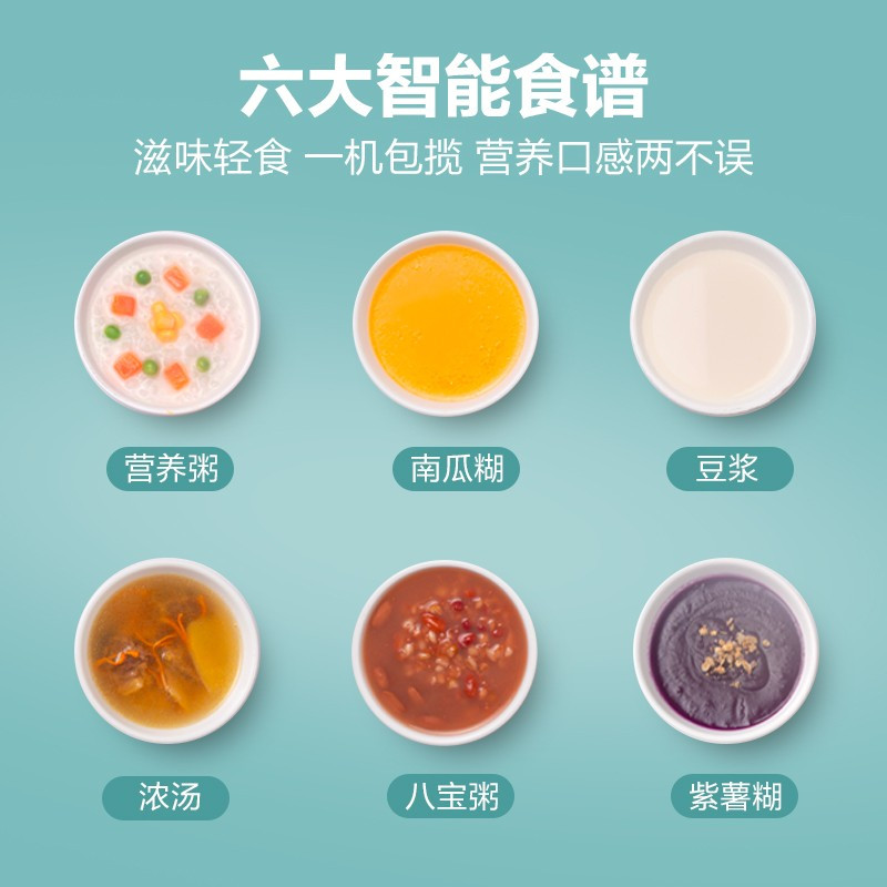 美的 Midea 多功能 家用加热破壁机