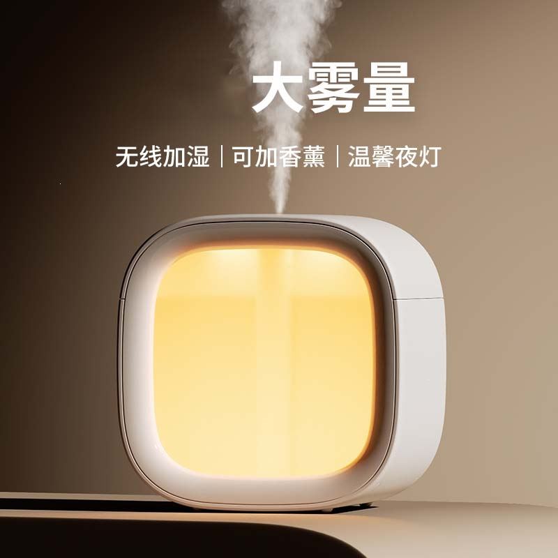 邦可臣加湿器小型办公室桌面卧室宿舍学生家用便携式可充电usb夜灯空气香薰机大喷雾_白色白茶香薰需要不同味道可后联系客服
