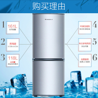 上菱冰箱161升 小冰箱 双门 两门冰箱 家用 节能小型迷你电冰箱 BCD-161CK