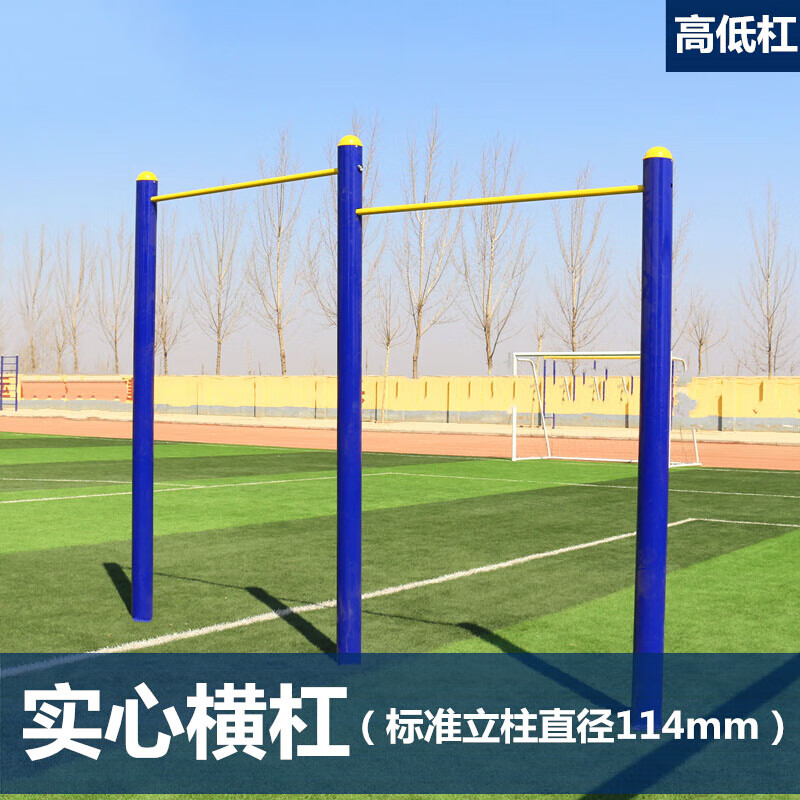 必动(BESSGYM)室外健身器材小区公园社区广场老年人儿童体育用品运动健身路径 单人坐推/坐拉 NW-032高清大图