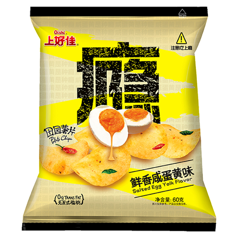 上好佳田园薯片60g*6包鲜香咸蛋黄味休闲网红膨化土豆片零食小吃