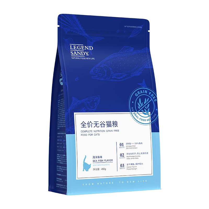 蓝氏猫粮无谷酶解八种鱼鲜猫粮英短发腮成猫幼猫通用型50%肉1磅