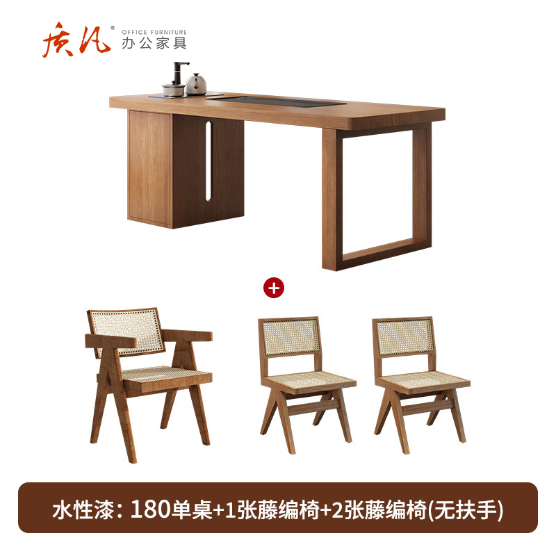 苏宁 质凡 实木小茶台烧水壶一体 1.8米茶桌+藤编椅+藤编椅*2（无扶手）