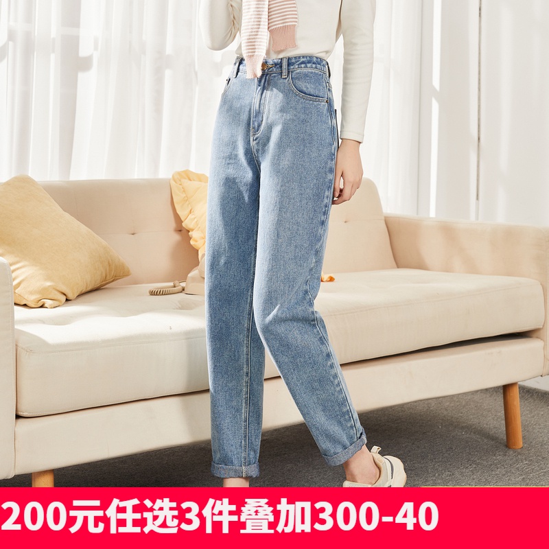 [2.5折价56元]唐狮春秋季新款哈伦牛仔裤女高腰老爹显瘦宽松百搭时尚直筒裤子女
