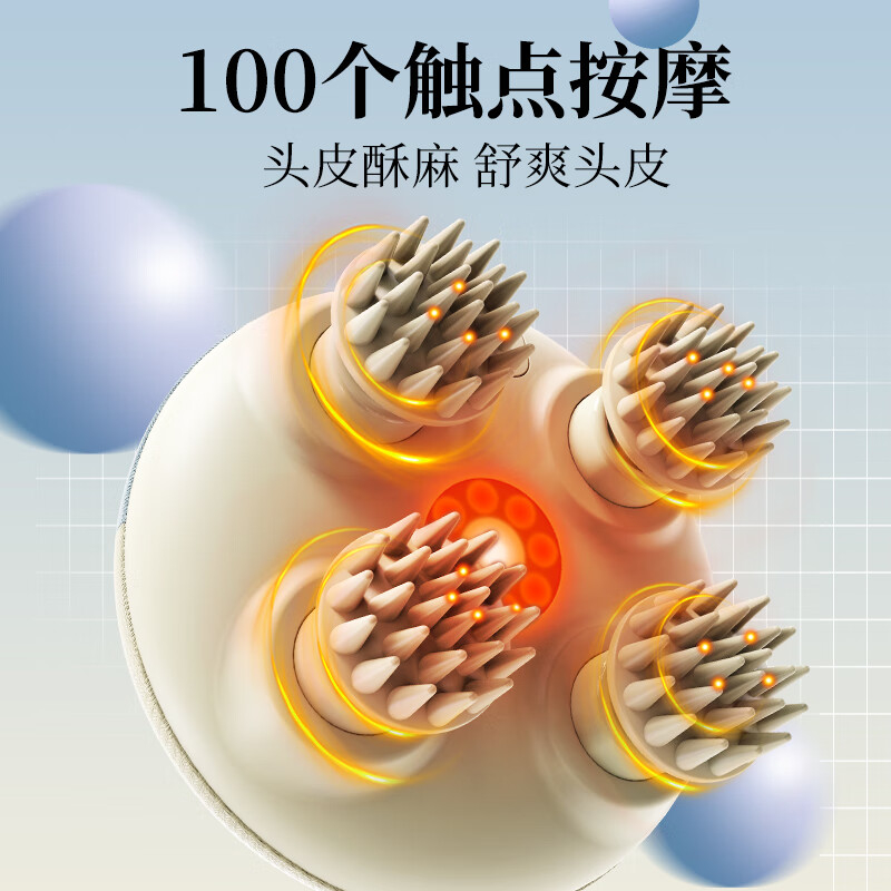 和正头部按摩器电动按摩梳萌趣猫爪抓挠头皮按摩仪可防水 [猫爪般揉捏抓按]Head6高清大图
