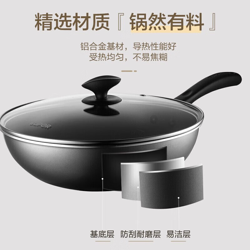 苏泊尔(SUPOR)不沾套装锅TP1617K高清大图