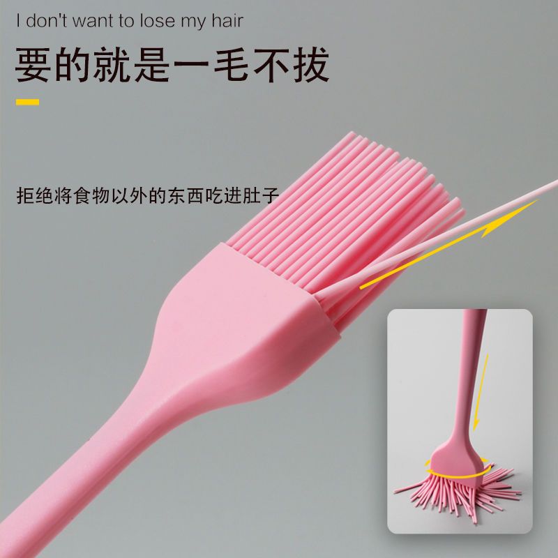 硅胶刷家用耐高温硅胶油刷子烘焙工具套装刮刀刮板厨房用品|中刮刀+大刮刀