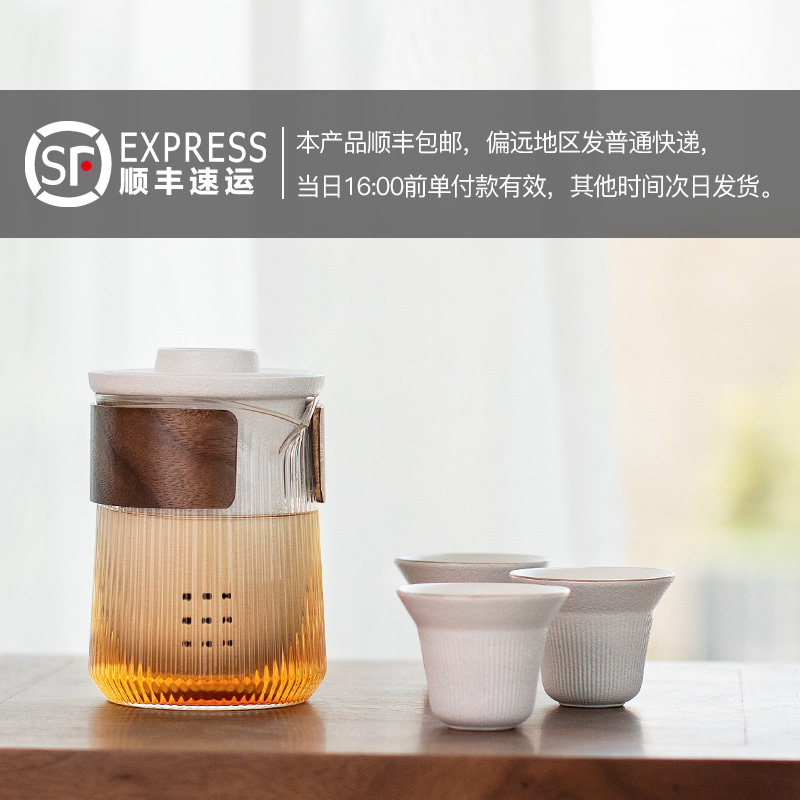 快客杯防烫陶瓷一壶三杯玻璃便携式旅行功夫茶具套装简约|经纬旅行套装_禅风白