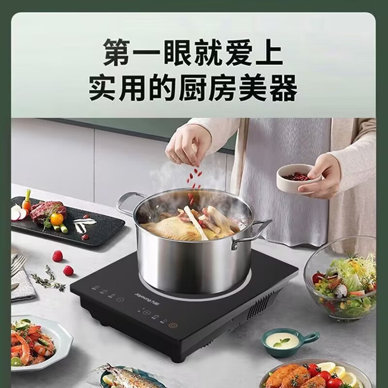 九阳-电磁炉C35L-C732-A1高清大图
