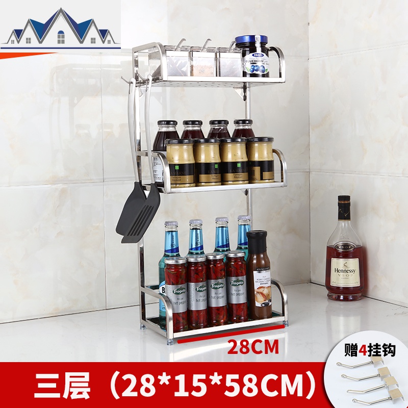 不锈钢厨房置物架调料架子2层台面油盐酱醋调味盒瓶调味品收纳架_1_880 【三层】28cm长+赠4钩