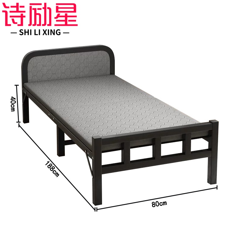 诗励星 午休床80cm宽张