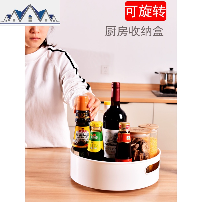 多功能旋转式置物架厨房调味品调料瓶收纳架桌面水果盘客厅盘 三维工匠高清大图
