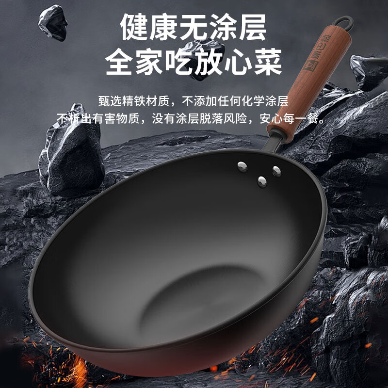 康巴赫(KBH) 中华老铁锅第二代32cm KGX-C32T高清大图