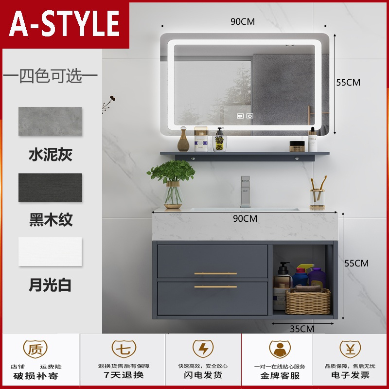 苏宁放心购北欧轻奢浴室柜组合现代简约大理石卫浴卫生间洗漱台洗手池洗脸盆A-STYLE