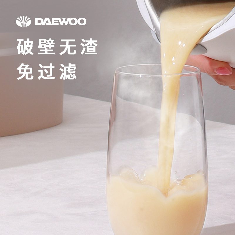 Daewoo大宇迷你豆浆机DY-SM01全自动免煮豆浆机