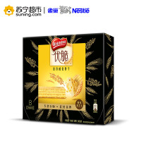 雀巢(Nestle) 饼干 醇味真芝士味144g(麦谷威化饼干)