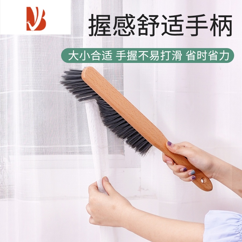 三维工匠扫床刷家用毛刷软毛笤帚床上扫把除尘刷扫炕灰尘毛掸床用扫尘刷子高清大图