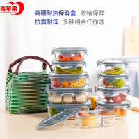 青苹果耐热玻璃上班族玻璃饭盒微波炉加热专用保鲜分隔型便当带盖餐格碗套装保鲜盒