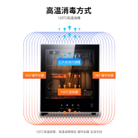 容声(RONGSHENG)50-RQ230立式消毒柜50L小型家用台式桌面厨房办公室高温碗具餐具消毒柜