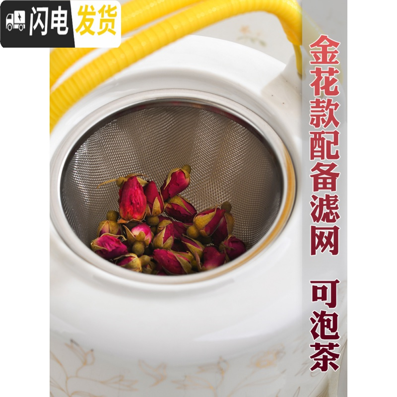 三维工匠陶瓷茶壶玻璃壶水壶开水壶大号容量冷水壶水杯家用大壶套装 2白底金花