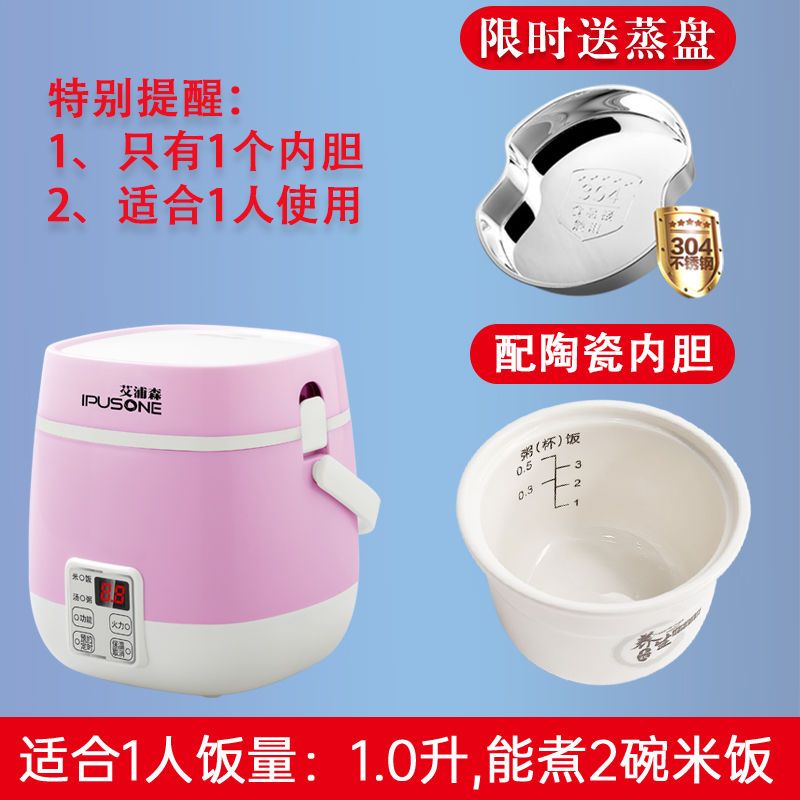 惠弗电饭煲见描述报价_参数_图片_视频_怎么样_问答-苏宁易购