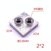 2*2 铝冷头 超薄手机 笔记本水冷头 铝制散热头 M6螺纹 导热换热头 铝冷头