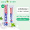 日本进口狮王网红white white美白牙膏150g单只装大白防蛀清新口气去牙渍苏宁自营