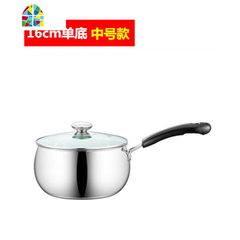 不锈钢奶锅加厚家用汤锅不粘锅煮面煮粥热牛奶锅电池炉燃气炉通用 FENGHOU 16cm单底高清大图
