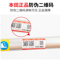 开元百励丰本田UMNQ435 割草机侧挂式大功率割灌机家用除草机四冲程打草机