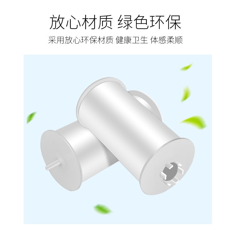 蓝转洁具马桶卷227*17*123MM/25卷/件(BY)