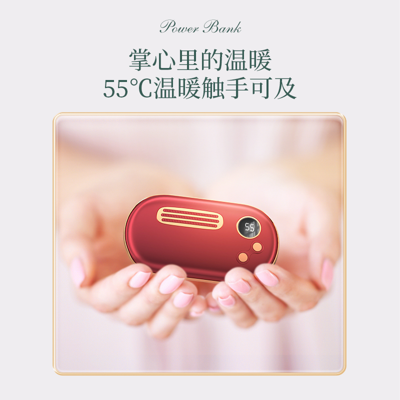 纽曼暖手充电宝暖手宝迷你小巧便携暖宝宝多功能两用适用于苹果oppo华为vivo小米三星手机专用移动电源