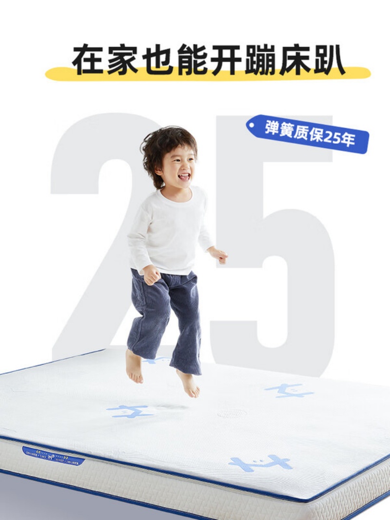 喜临门呼噜噜 - 成长星床垫 A类面料可拆洗弹簧护脊儿童席梦思偏硬高清大图