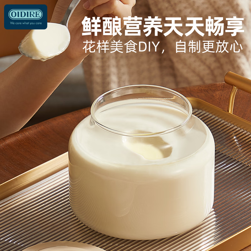奥帝尔(OIDIRE)ODI-SA23酸奶机(玻璃款)高清大图