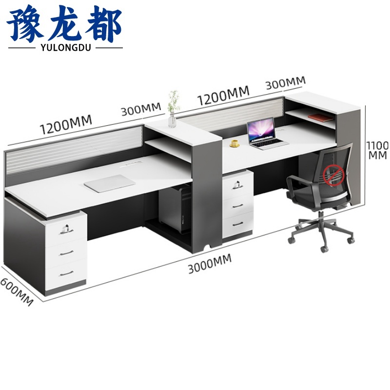 豫龙都屏风办公桌双人位张