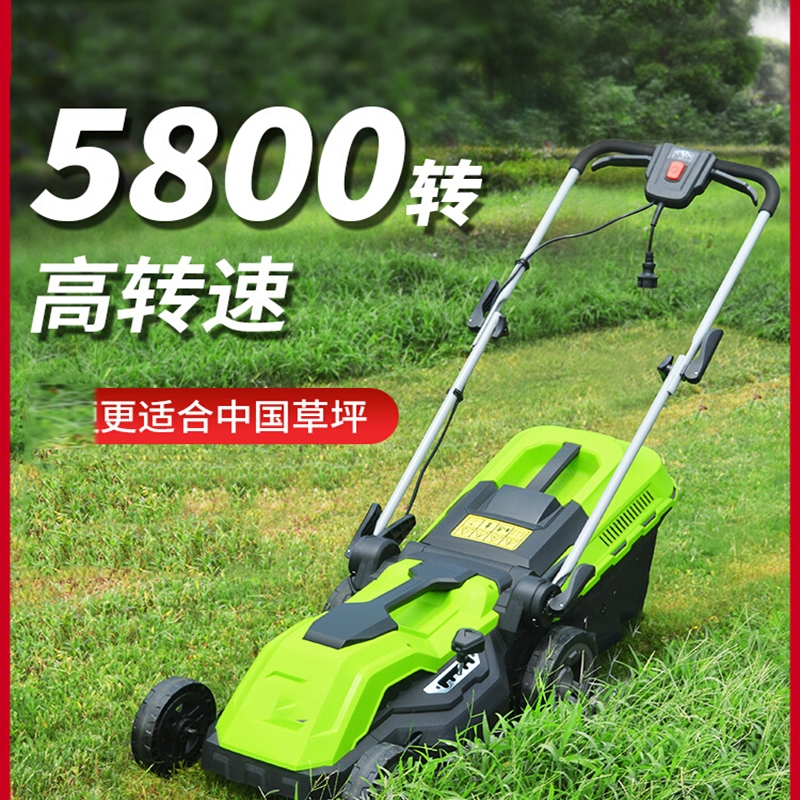 除草机剪草电动割草机手推式小型家用多功能推草打草坪修剪机