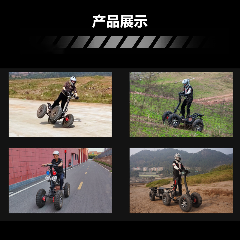 疆明航空 全地形四轮士兵突击车 载重170kg ATS-L2(轻骑两驱)高清大图