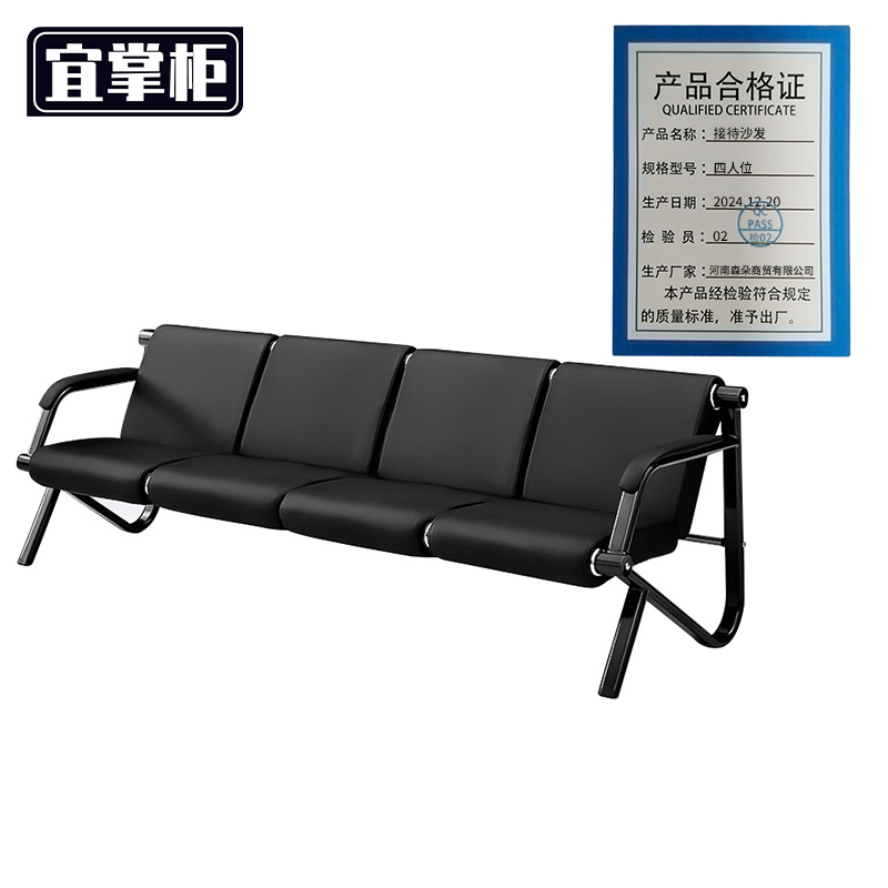 宜掌柜沙发休 闲