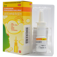 诺通 盐酸赛洛唑啉鼻用喷雾剂 10ml 急慢性鼻炎 鼻窦炎 鼻塞 药品