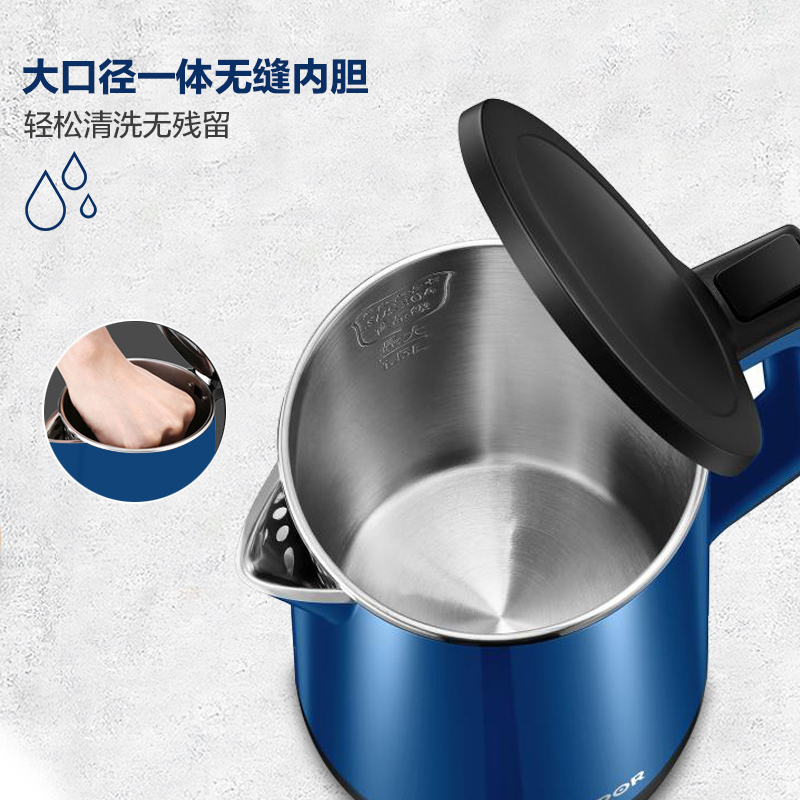 苏泊尔（SUPOR）电水壶SW-15E323 1.5L 烧水壶家用 304不锈钢 自动断电 双层防烫STRIX温控器蓝色