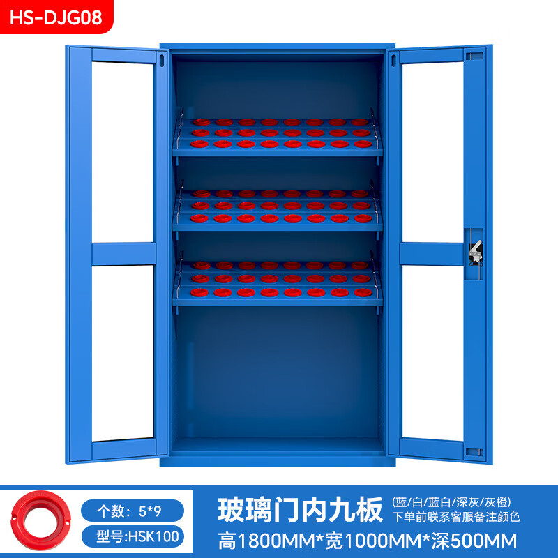 戴劲重型加厚刀具柜多功能刀柄柜数控刀具收纳柜玻璃门内九板HSK100高清大图