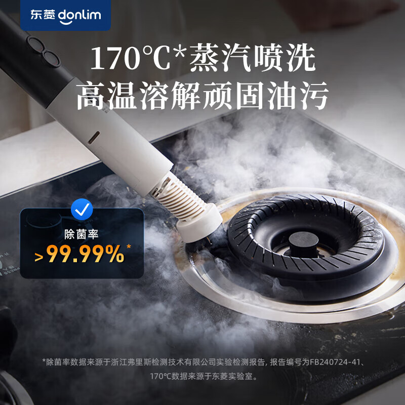 东菱(Donlim)多功能蒸汽清洁机 家用布艺地毯窗户厨房全屋清洗机 高温清洁机DL-7901高清大图