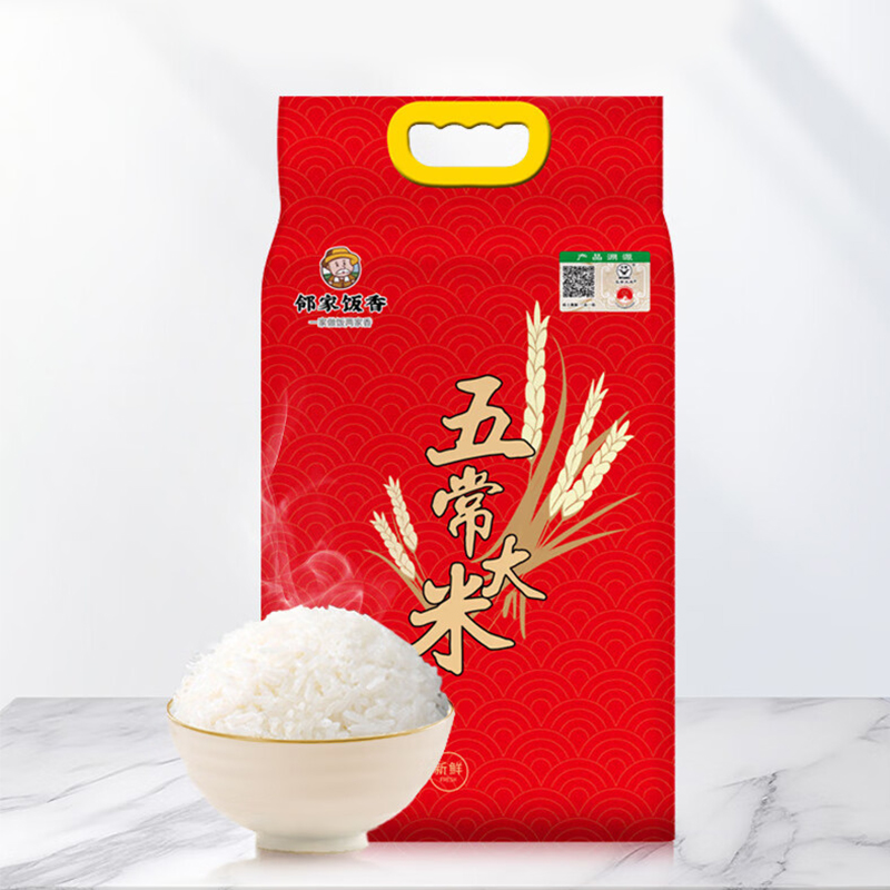 邻家饭香 一级五常大米5kg/袋 真空双层包装LJFX133