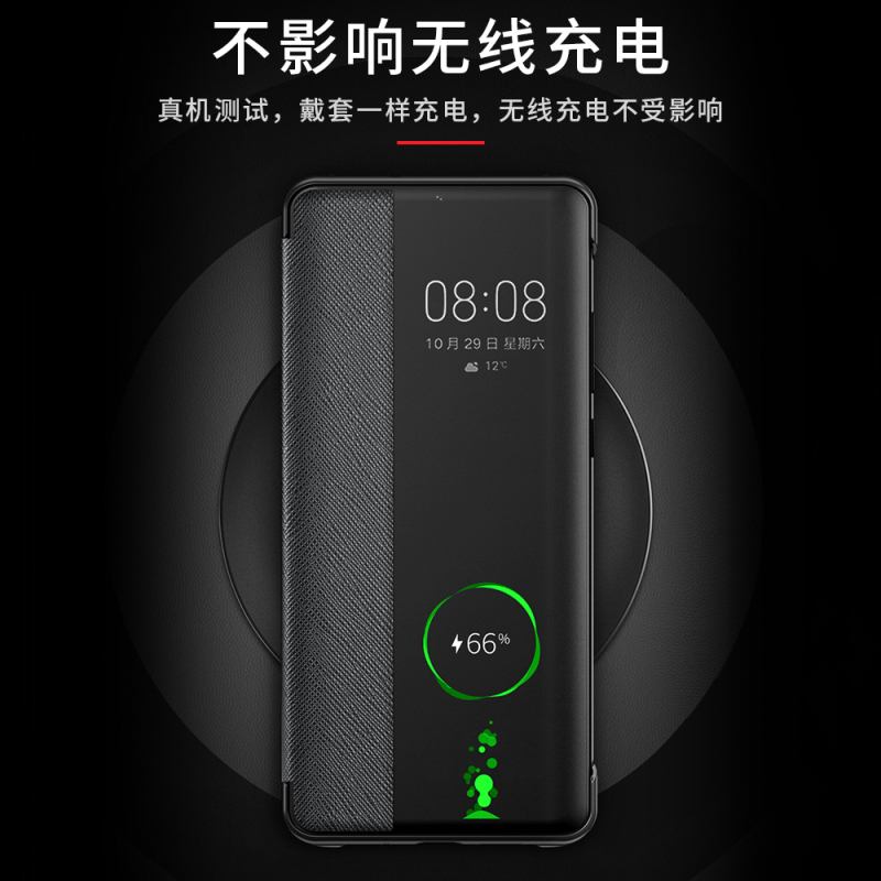 安美宝 华为mate30Pro手机壳p40+智能5G版翻盖皮套mate20pro全包p30pro壳p20防摔P40保护套高清大图